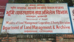 bhumi byabasthapan land management
