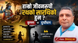 dhritarashtra