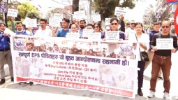 eps-protest