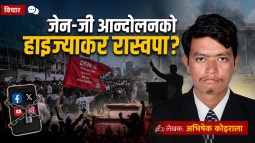 genzlekh