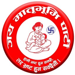 jayamatribhumi