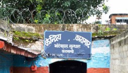 centralnjail
