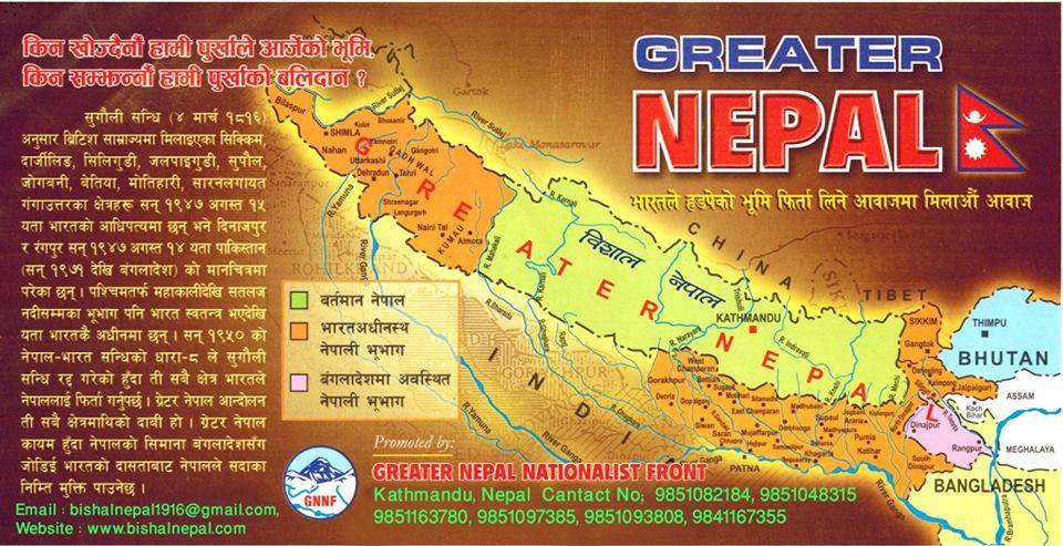 विशाल नेपालको दुर्भांग्य शुरु भएको क्षण