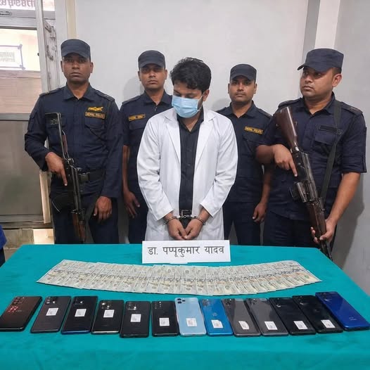 डा. पप्पु यादवको गैरकानुनी गतिविधिको पर्दाफास 