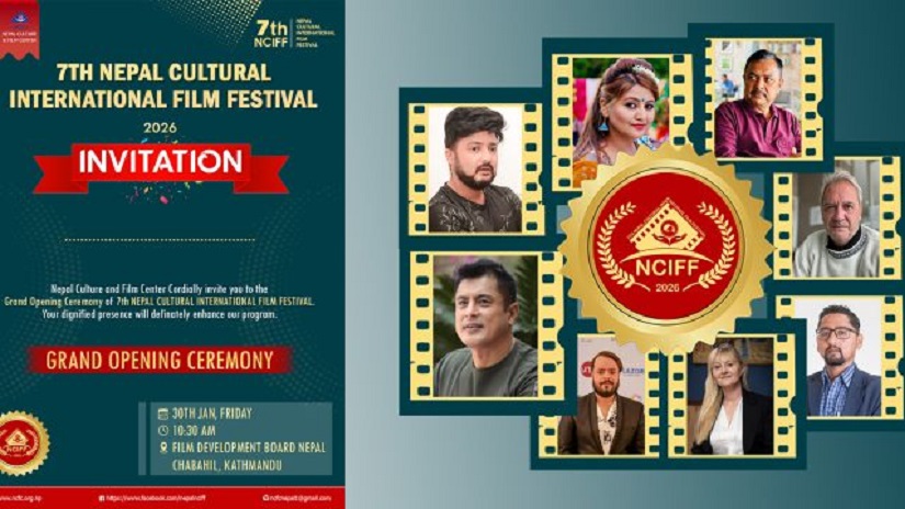 काठमाडौंमा ‘सातौं नेपाल सांस्कृतिक अन्तराष्ट्रिय चलचित्र महोत्सव’ हुँदै