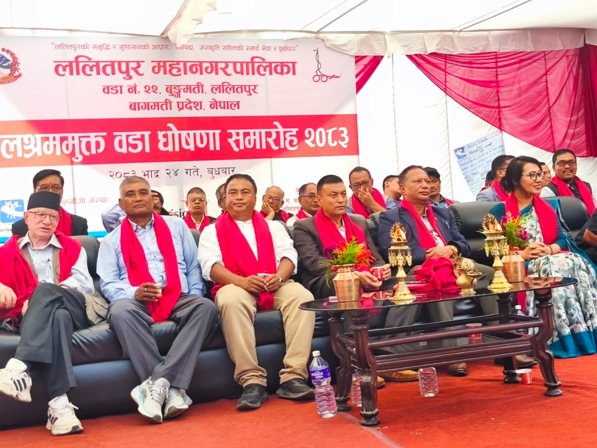 ललितपुर महानगरपालिका वडा नं. २२ पहिलो बालश्रममुक्त घोषणा