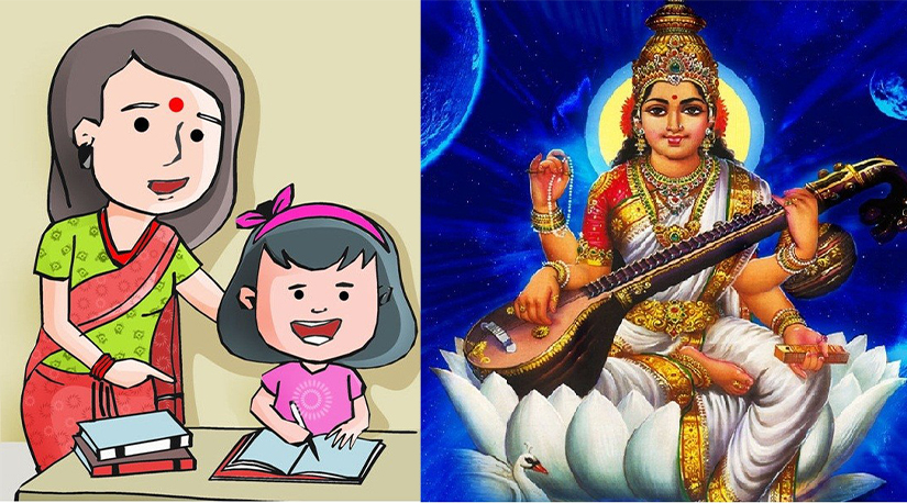 अक्षर चिनाउने दिन
