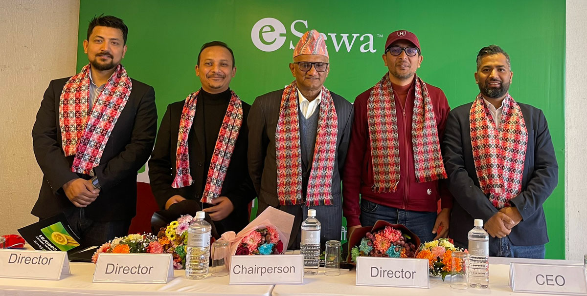 ई-सेवाको १२औं वार्षिक साधारणसभा सम्पन्न