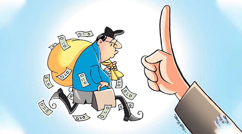 राजनीतिक भ्रष्टचारको जग