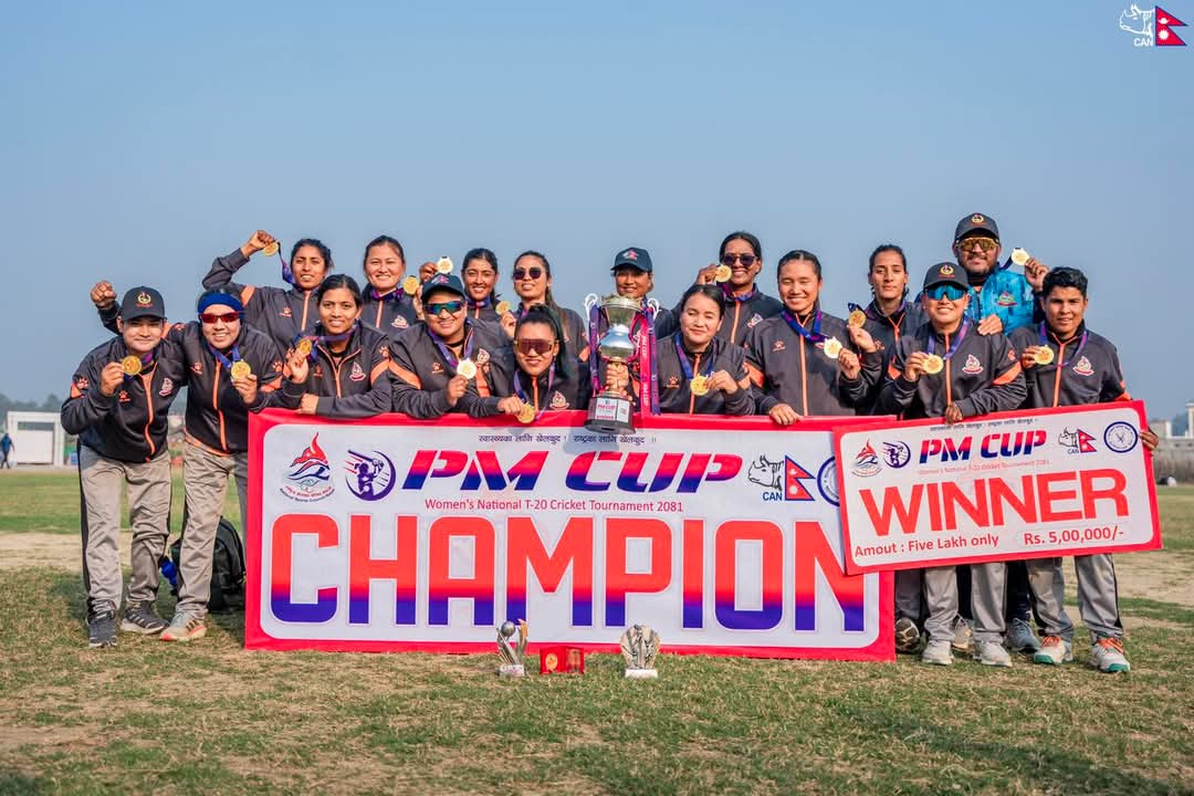 प्रधानमन्त्री कप महिला टी-ट्वान्टी क्रिकेटको उपाधि एपीएफलाई