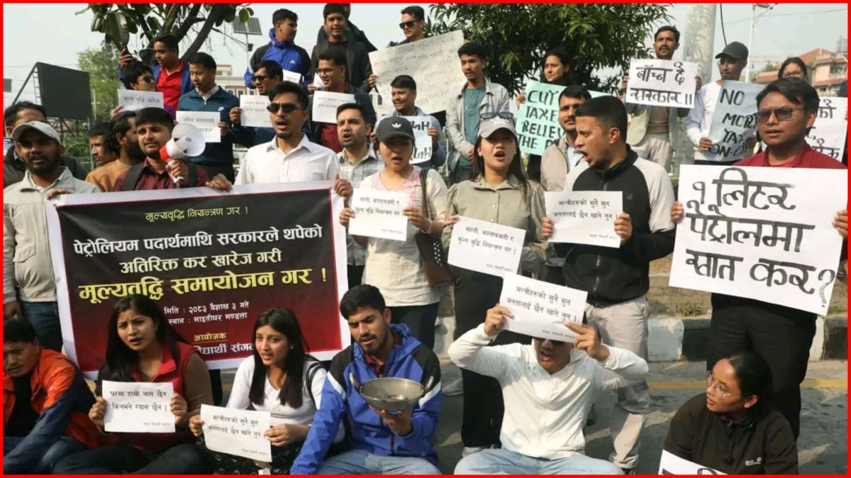 पेट्रोलियम पदार्थको मूल्यवृद्धिको विरोधमा संयुक्त विद्यार्थी संगठनको प्रदर्शन