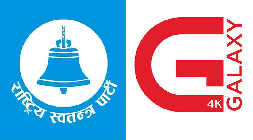 रास्वपा अब ग्यालेक्सि टेलिभिजन बन्न बेर छैन