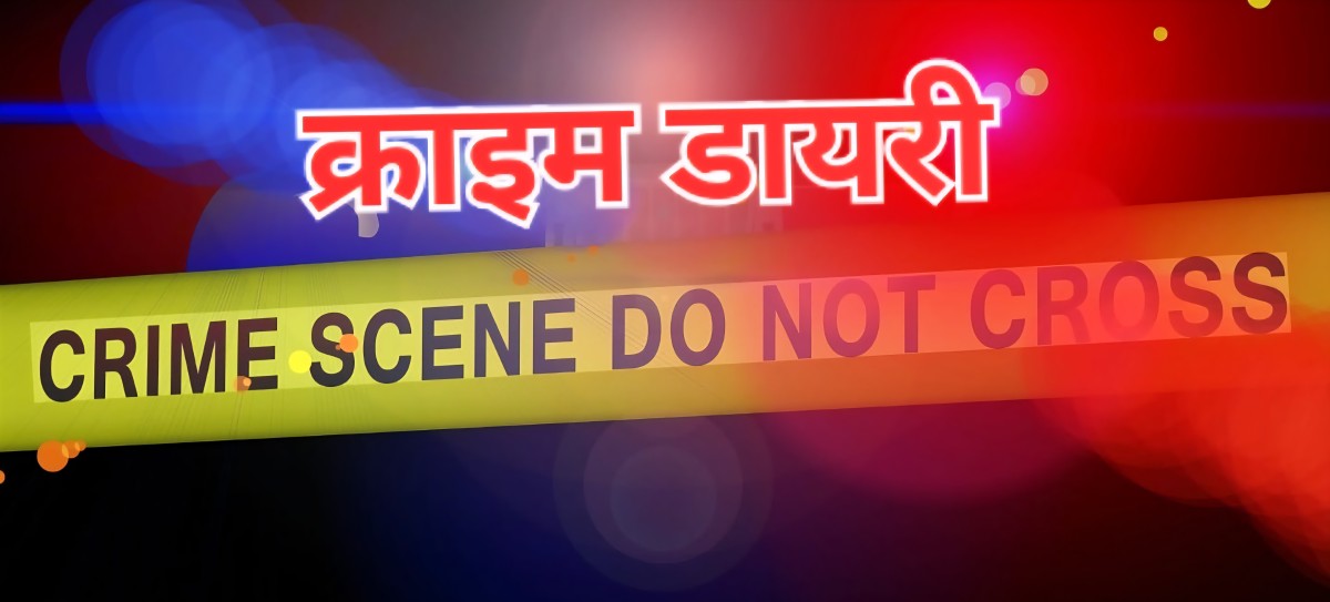 ११९ ग्राम लागू औषध ब्राउन सुगर सहित २ जना पक्राउ