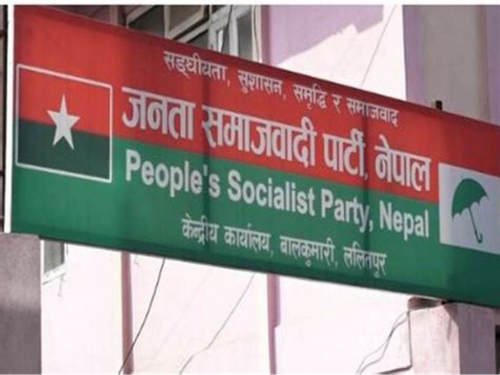 जसपा नेपालले देशभर सङ्घर्षका कार्यक्रम गर्ने