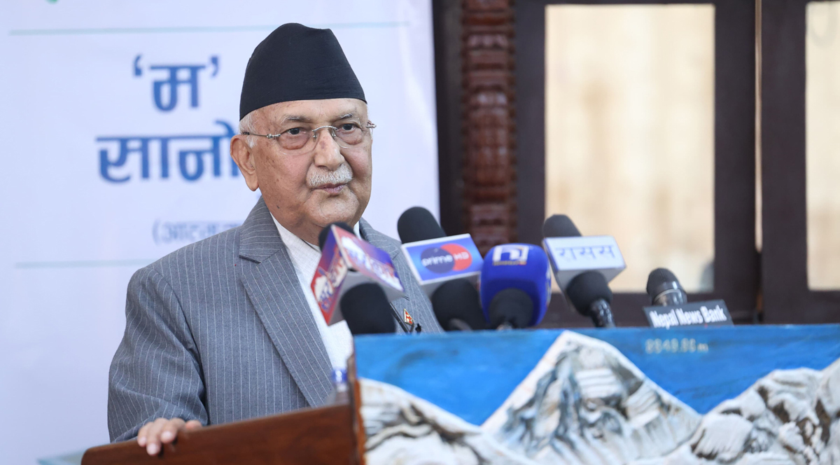 तिललाई पहाड नबनाउनौं : प्रधानमन्त्री
