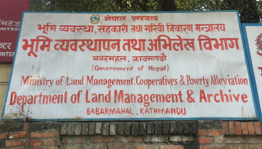 घरजग्गा कारोबारमा कमी आउँदा माघमा घट्यो राजस्व सङ्कलन