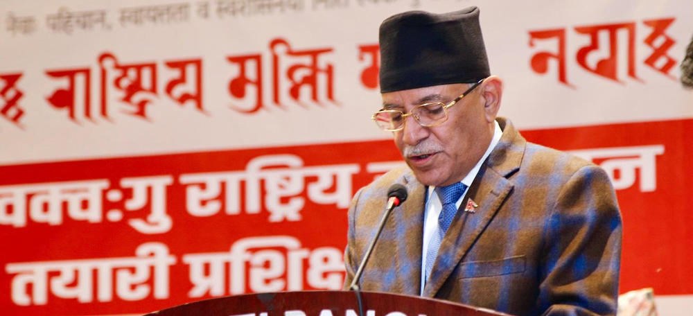 जातीय पहिचानको कुरा छाडेका छैनौं : प्रचण्ड