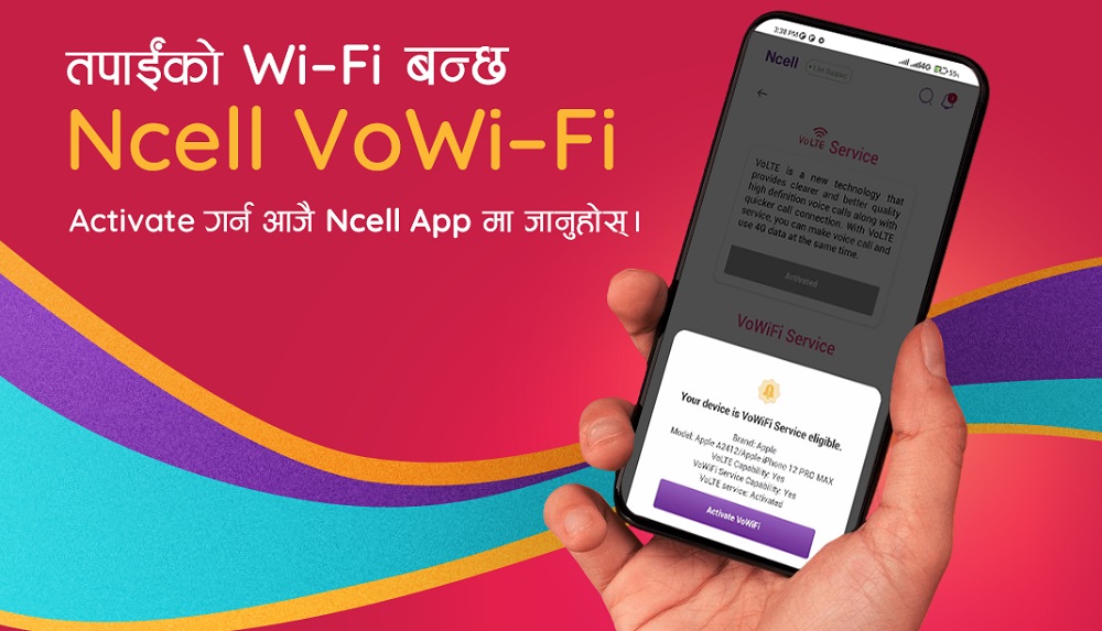 एनसेलले सुरु गर्यो भोवाईफाई