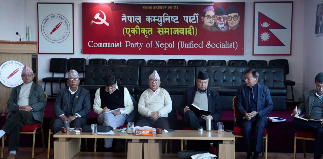 अध्यादेशको विरोध गर्ने नेकपा एसको निर्णय