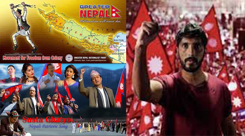 अवको जनक्रान्ती ः राष्ट्रघात विरुद्ध 