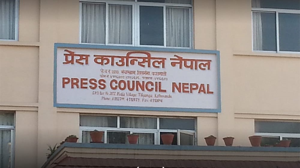 मिडियाको आवरणमा उच्छृंखल गतिविधि बढ्यो : प्रेस काउन्सिल