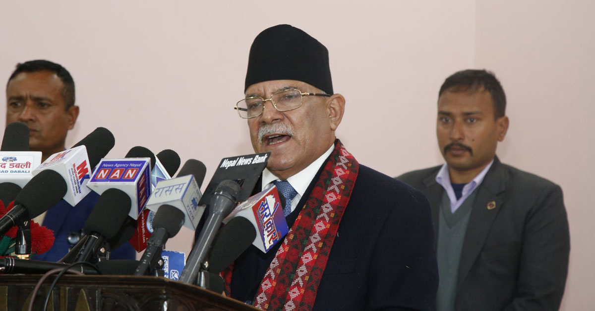 सुशासनका लागि राजनीतिक नेतृत्वको नियत र निष्ठा स्पष्ट हुनुपर्छ : प्रचण्ड