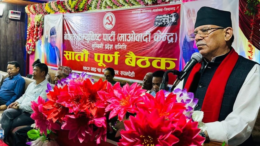 रुपन्देहीमा एक्लै लडेर राम्रो नतिजा ल्याउँछौँ : प्रचण्ड