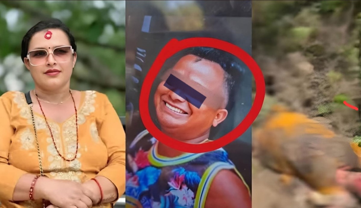 कर्तव्य ज्यान अपराधमा संलग्न ब्यक्ती पक्राउ
