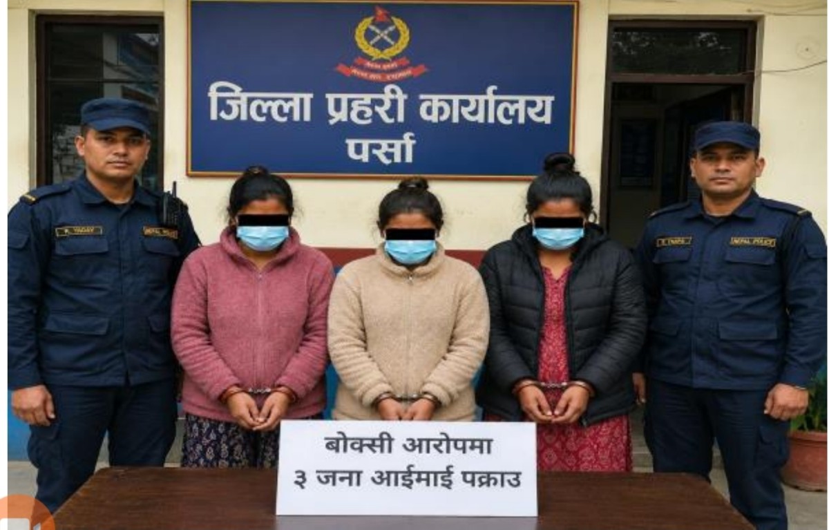 बोक्सी आरोप कसूर गर्ने ३ जना पक्राउ