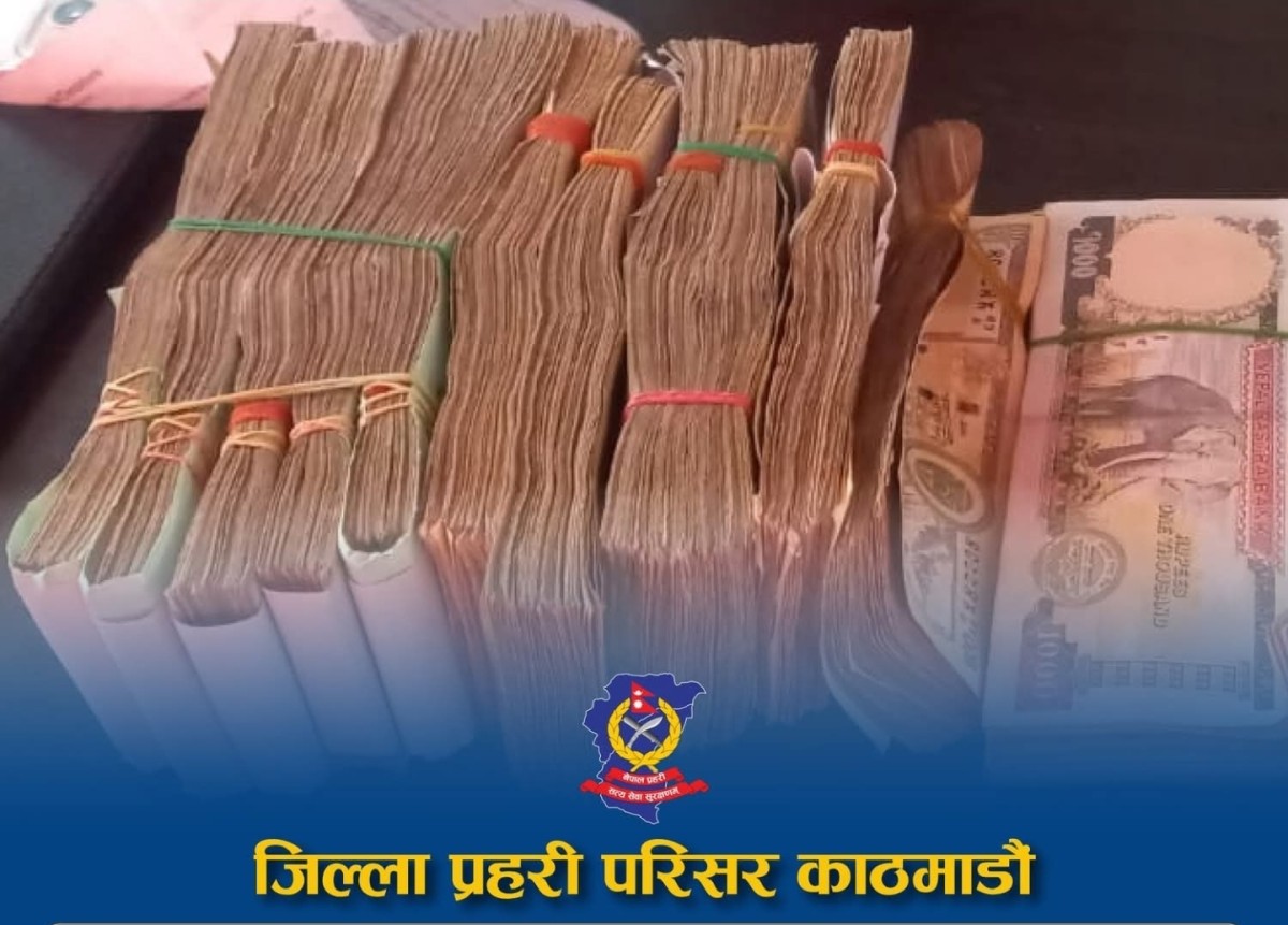 श्रोत नखुलेको रकम सहित एक जना पक्राउ