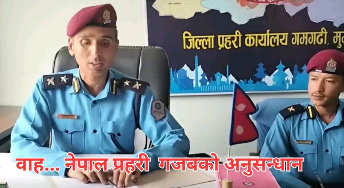 प्रहरी अनुसन्धानले खुल्यो १६ वर्ष पुरानो हत्या रहस्य
