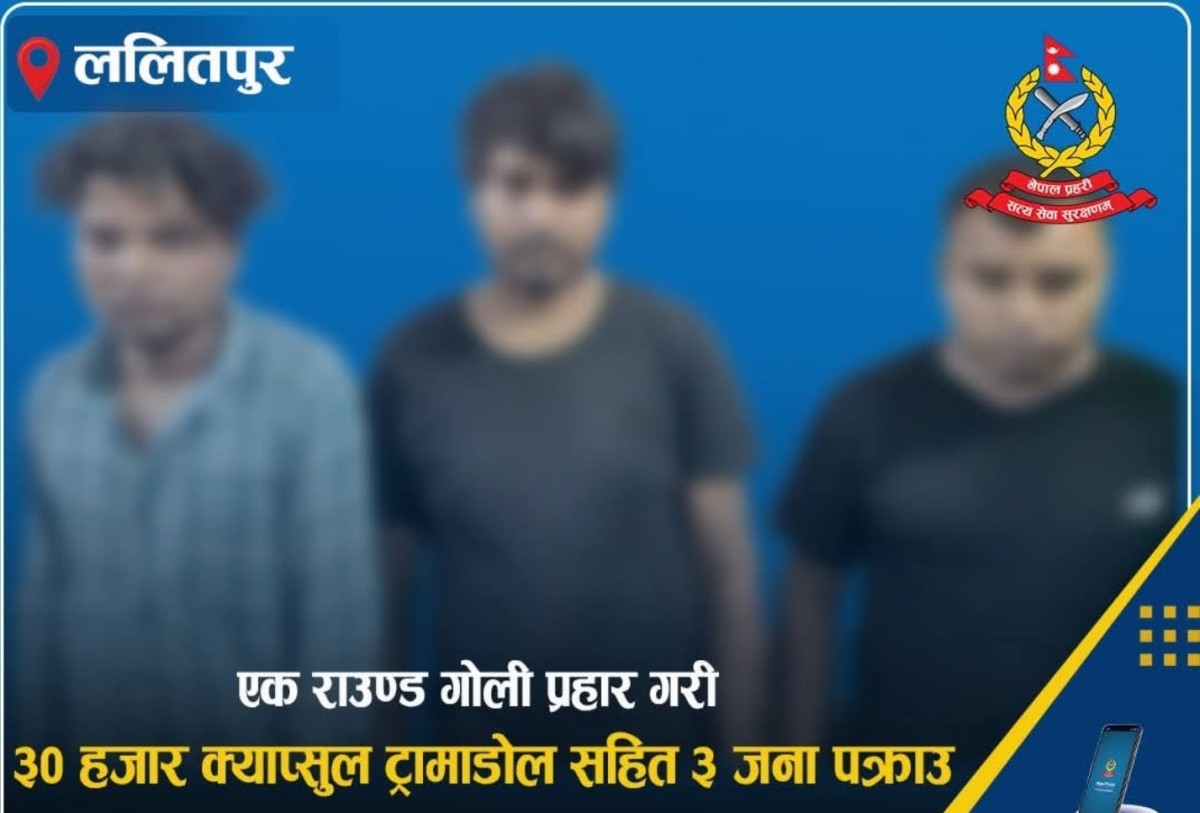 कार भित्रबाट ठुलो परिमाणको लागु औषध ट्रामाडोल बरामद