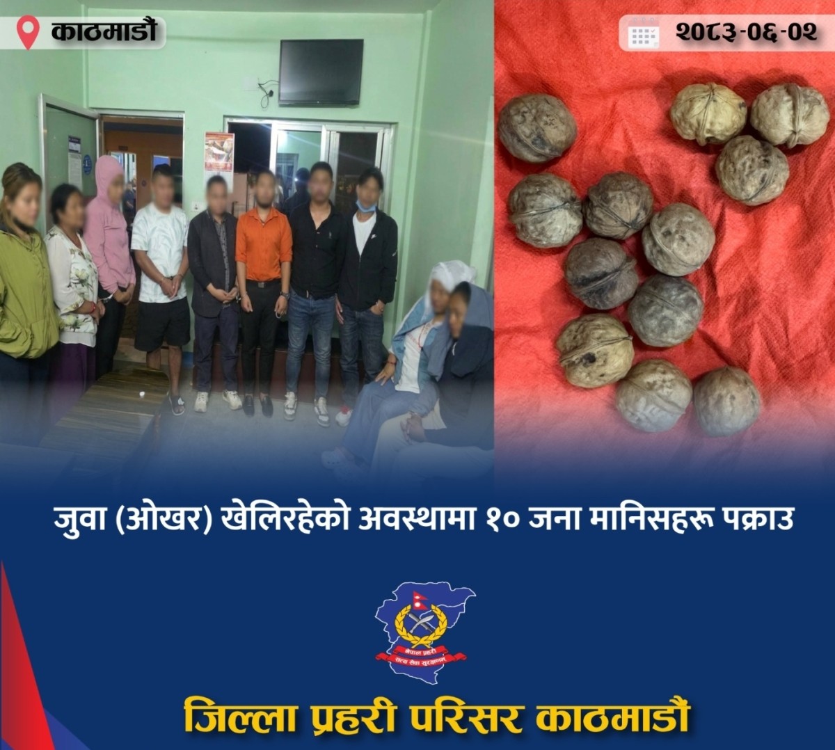 जुवा (ओखर) खेलिरहेको अवस्थामा १० जना म पक्राउ