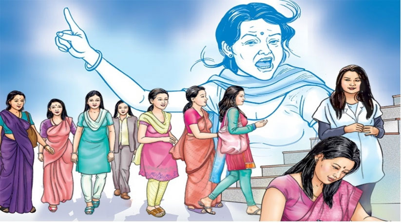 नेपाली महिलाको चौतर्फी विकासको लागि महिला सशक्तिकरणको आवश्यकता छ