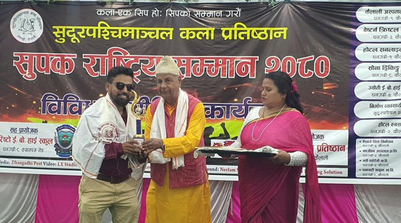 फिल्म निर्देशक जि.बि आग्री “सुपक राष्ट्रिय सम्मान २०८०” बाट सम्मानित 