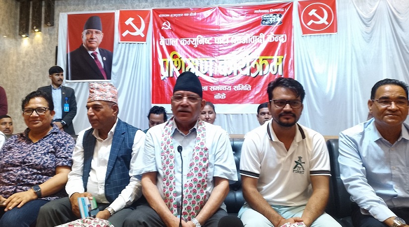 अध्यक्ष पद टीका लगाएर हस्तान्तरण गर्ने चिज होइन : प्रचण्ड