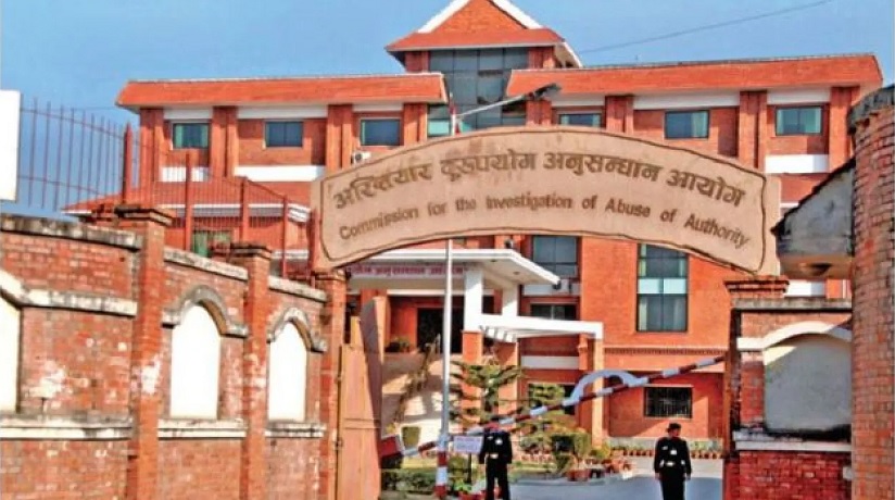 हेटौँडाका तत्कालीन निमित्त निर्देशक डा. सापकोटासहित सात जनाविरुद्ध आरोपपत्र दायर