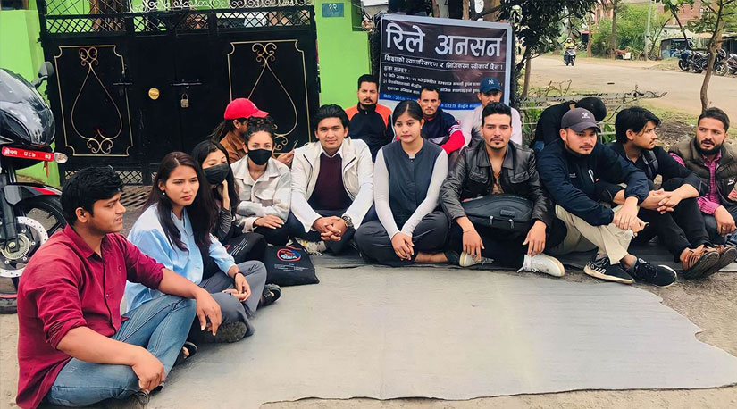 मध्यपश्चिमका विद्यार्थी उपकुलपतिको निवास अगाडि अनसनमा