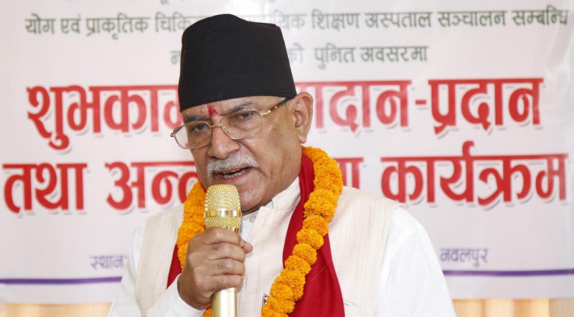 पूर्वाधार विकासमा समुदायको सक्रिय सहभागिता अपरिहार्य छ : प्रचण्ड