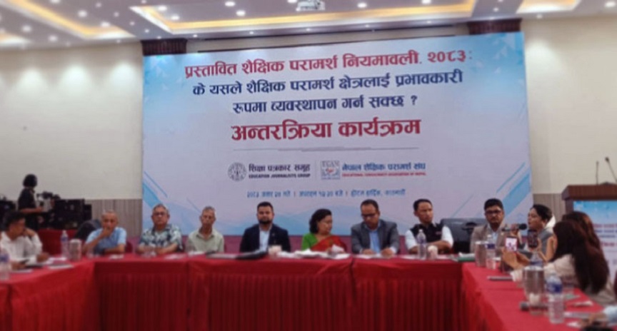 कन्सल्टेन्सी नियमावलीविरुद्ध व्यवसायीद्वारा आन्दोलनको चेतावनी