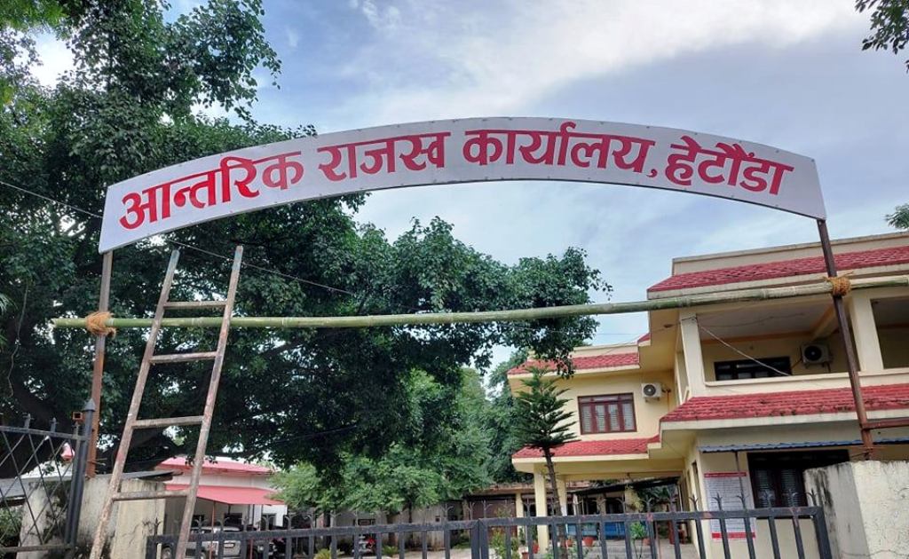 पछिल्लो ६ महिना बागमतीमा तीन अर्ब बढि राजस्व सङ्कलन