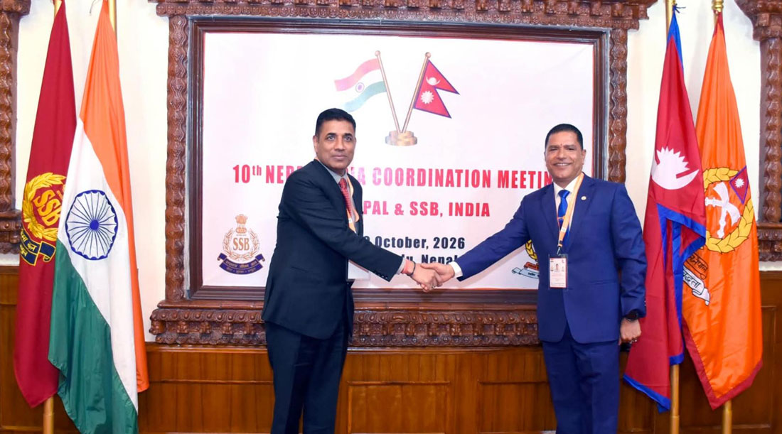 सशस्त्र प्रहरी बल र भारतीय सशस्त्र सीमा बलबीच १०औँ द्विपक्षीय समन्वय बैठक