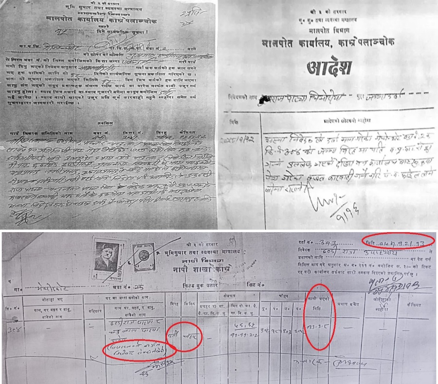 भूमाफियाले कुम्ल्याएको जग्गा २५ वर्षअगाडि नै वन र पर्ती कायम भएको खुलासा