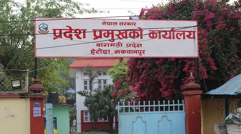 बागमतीको मुख्यमन्त्रीमा बानियाँको दाबी पेस