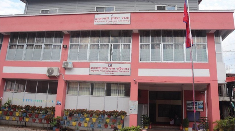 बागमती प्रदेशसभाको हिउँदे अधिवेशन आज रातिबाट अन्त्य गर्ने निर्णय