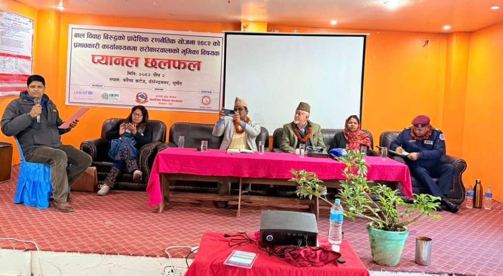 बाल विवाह अन्त्यका लागि दीगो रणनीति र साझा प्रतिबद्धता आवश्यक : मन्त्री शाह