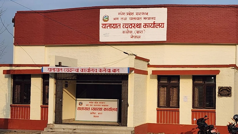 barayatayat