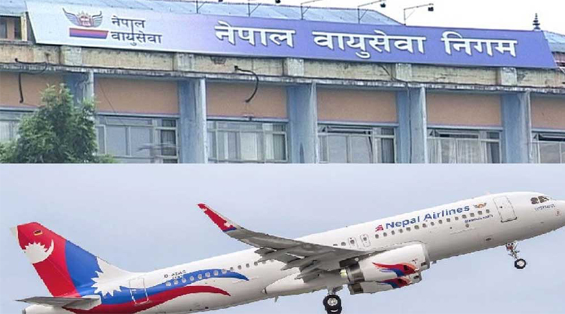 वायुसेवा निगम: गिरेको साख र दाउमा मुलुकको प्रतिष्ठा