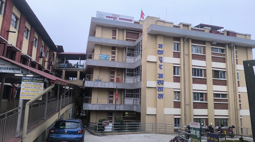 bhaktapurhospital