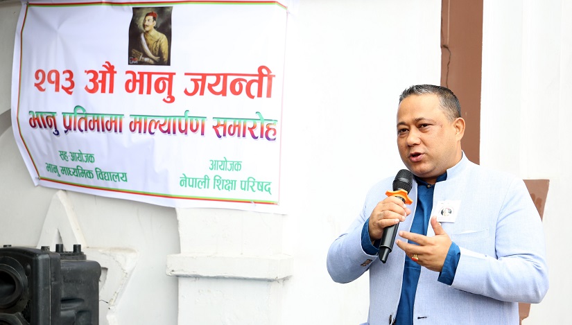 bhanu